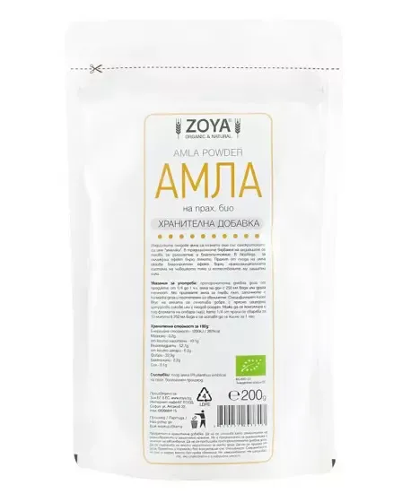 Amla prášok - organický, 200 g