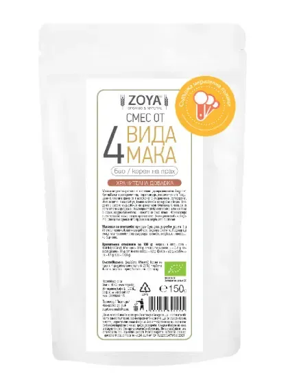 Zmes 4 druhov maca prášku - BIO, Zoya, 150 g 1