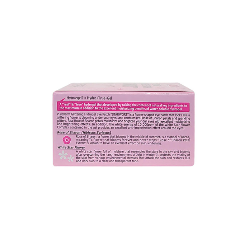 PUREDERM Glittering Hytruegel Eye Patch “Starwort” - očná náplasť, 60 ks 1