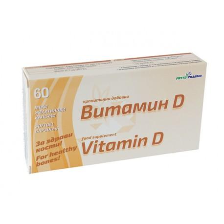 Vitamín D, PhytoPharma, 60 kapsúl