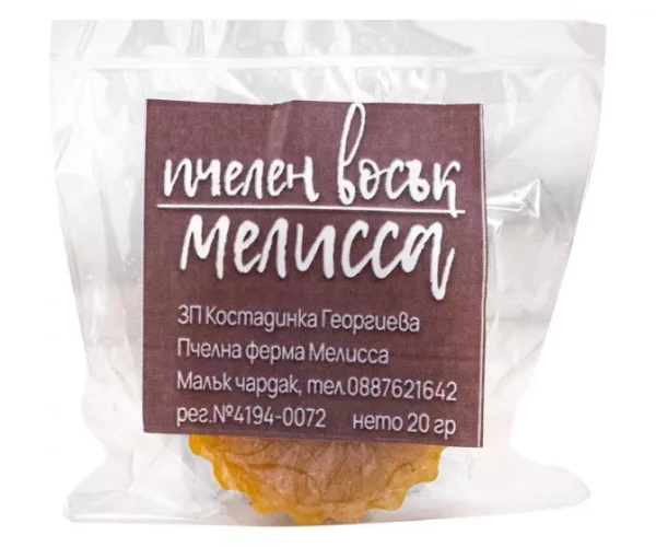 Včelí vosk - 20 g 1
