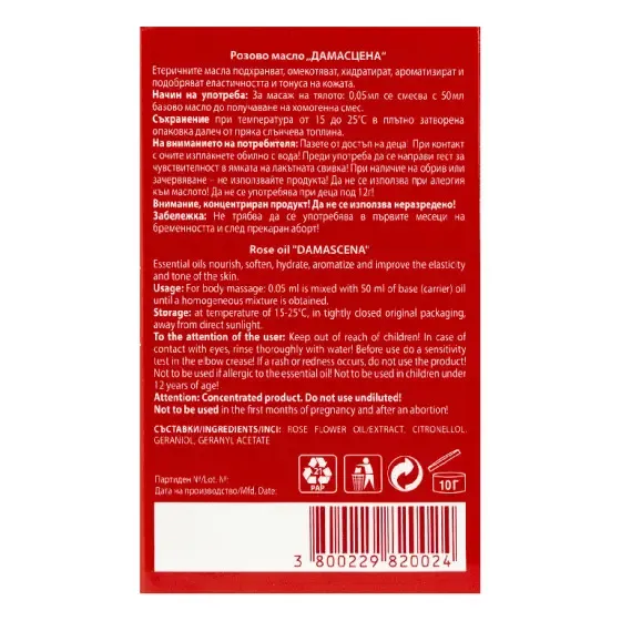 Ružový olej prírodný- 1 ml 1