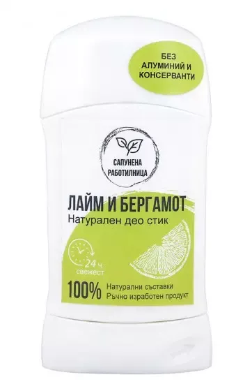 Suchý deo-stick Limetka a bergamot - 75 g