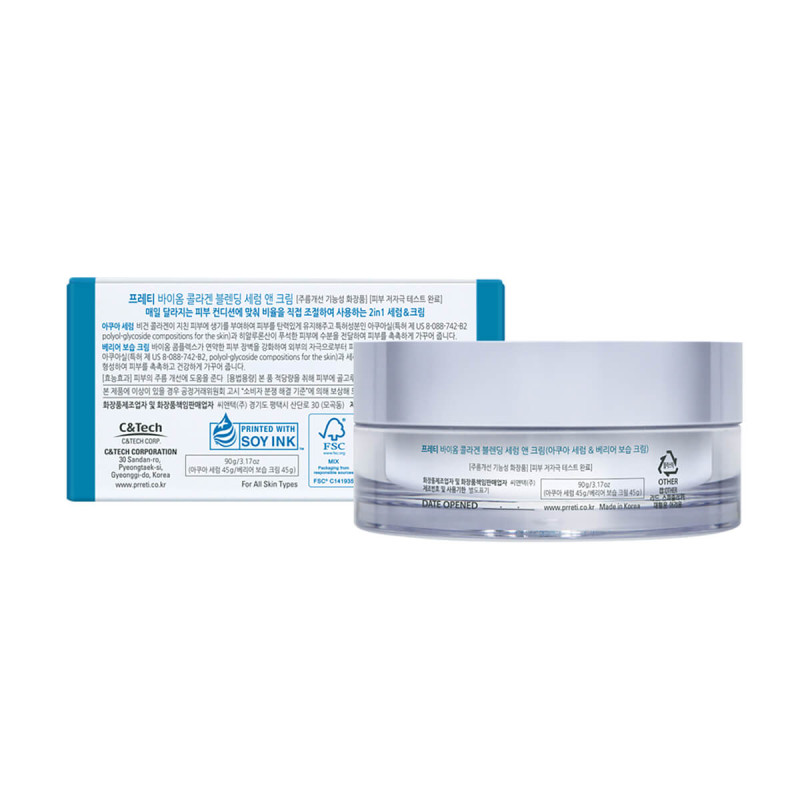 PRRETI Biome Collagen Blending Serum&Cream 2in1 - sérum a krém v jednom, 2 x 45 g 3