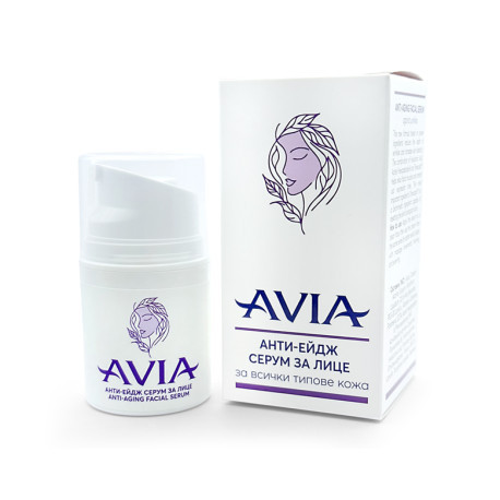 Omladzujúce pleťové sérum, Avia, 30 ml