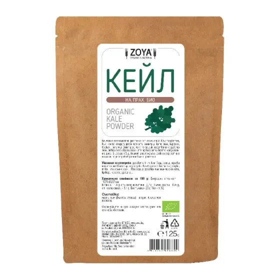 Kel prášok BIO - 125 g 2