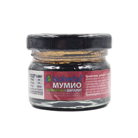 Himalájsky shilajit s Tribulusom, Bioherba, 20 g.