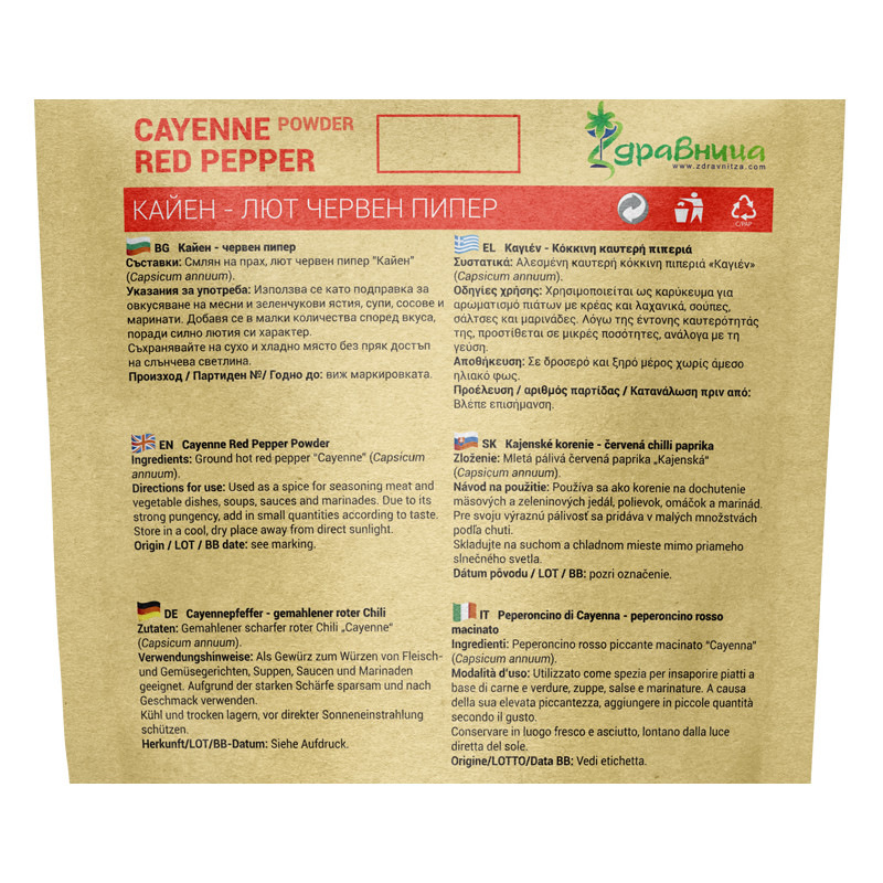 Kajenské korenie prášok 100 g 1
