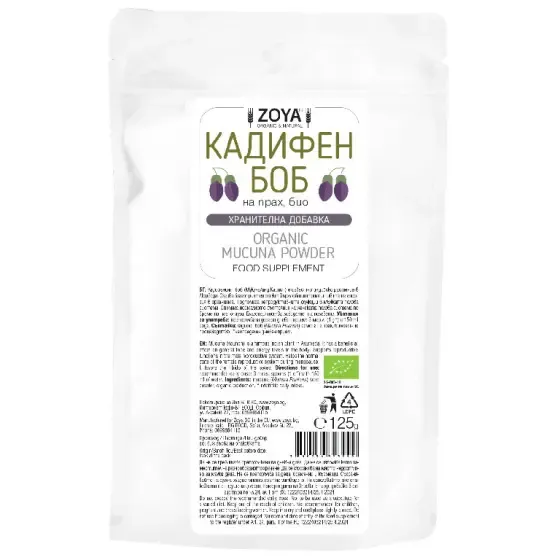 Mucuna pruriens / Zamatová fazuľa prášok BIO, 125 g