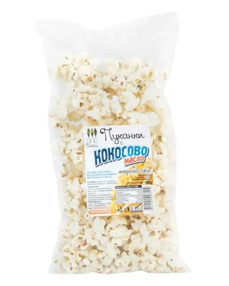 Popcorn s kokosovým olejom a morskou soľou, 60 g