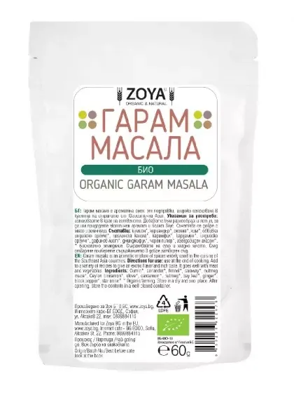 Garam masala BIO 60 g