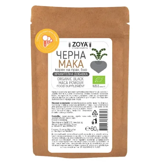 Maca čierna prášok bio 60 g 1