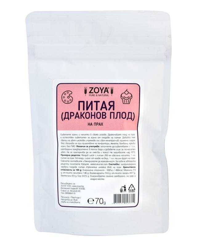 Pitahaya - ružový prášok (dračie ovocie), 70 g