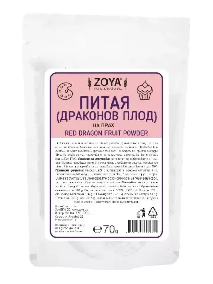 Pitahaya - ružový prášok (dračie ovocie), 70 g 1