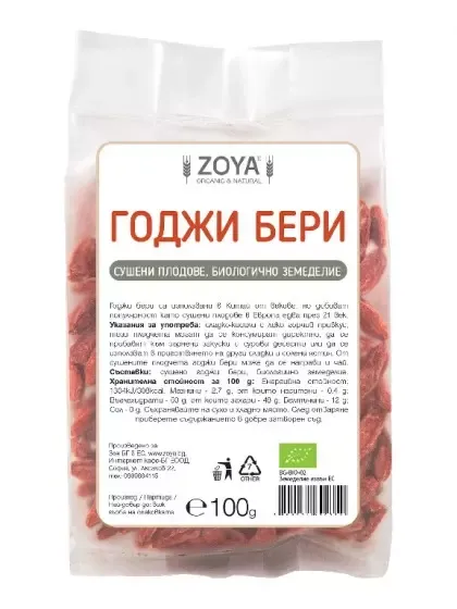 Goji sušené ovocie BIO 100 g