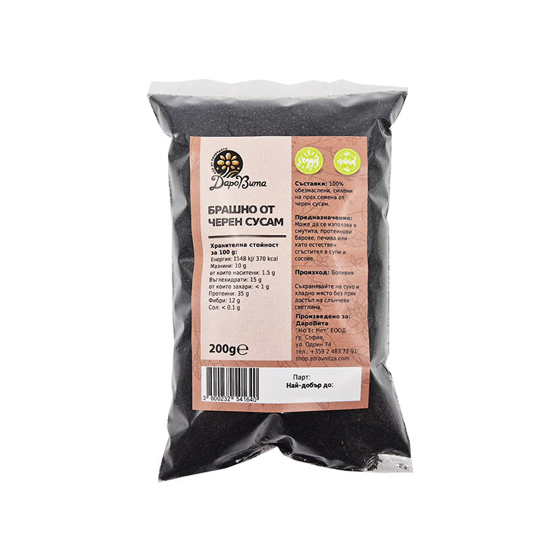 Čierna sezamová múka (prášok zo semienok), DaroVita, 200 g 1