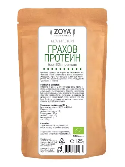 Hrachový proteín BIO - 125 / 250 g