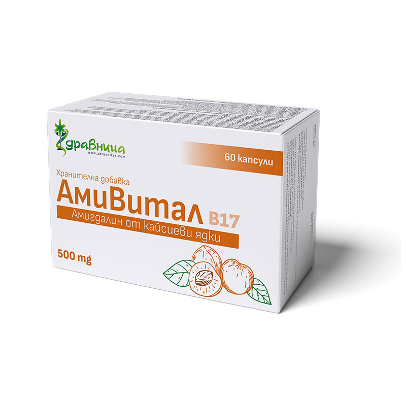 AmyVital B17 - Amygdalín z marhuľových jadier, 60 kapsúl 2