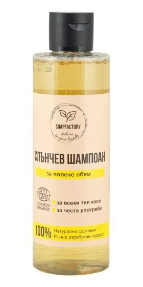 Sunny šampón - organický na časté používanie a dodatočný objem, 200 ml