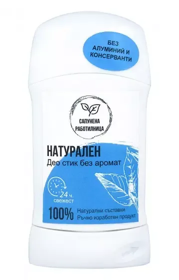 Deodorant Natural - 75 g