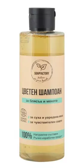 Kvetinový šampón - organický pre suché vlasy a citlivú pokožku hlavy, 220 ml