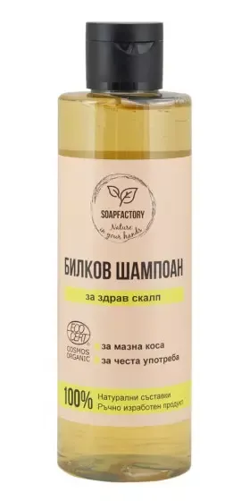 Bylinný šampón - organický na mastné vlasy, 200 ml