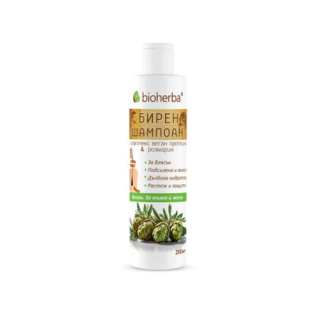 Pivný šampón s vegánskym proteínom a rozmarínom, Bioherba, 250 ml