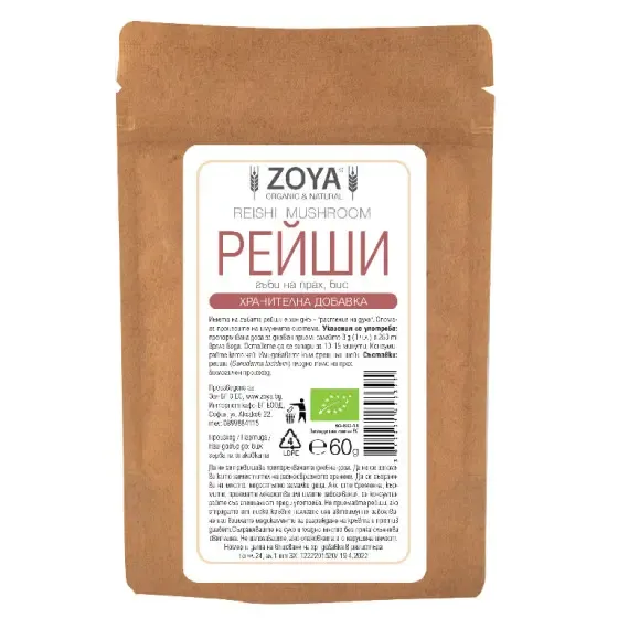 Reishi - organická huba v prášku - 60 g 1