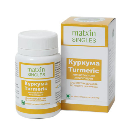 Kurkuma, Matxin, 60 vegetariánskych kapsúl
