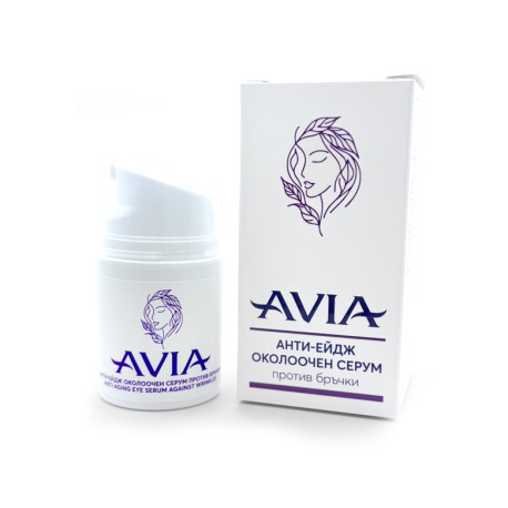 Očné sérum proti vráskam, Avia, 30 ml